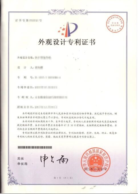 QQDƬ20151212140003.jpg