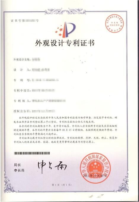 QQDƬ20151212140016.jpg